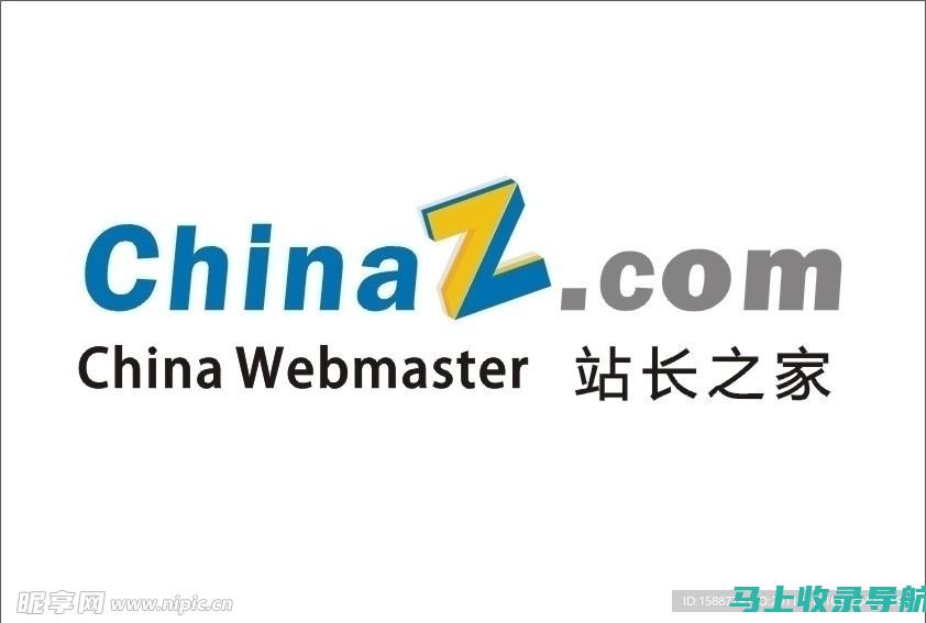 站长之家网站模板大全：最新、最全的建站资源一网打尽